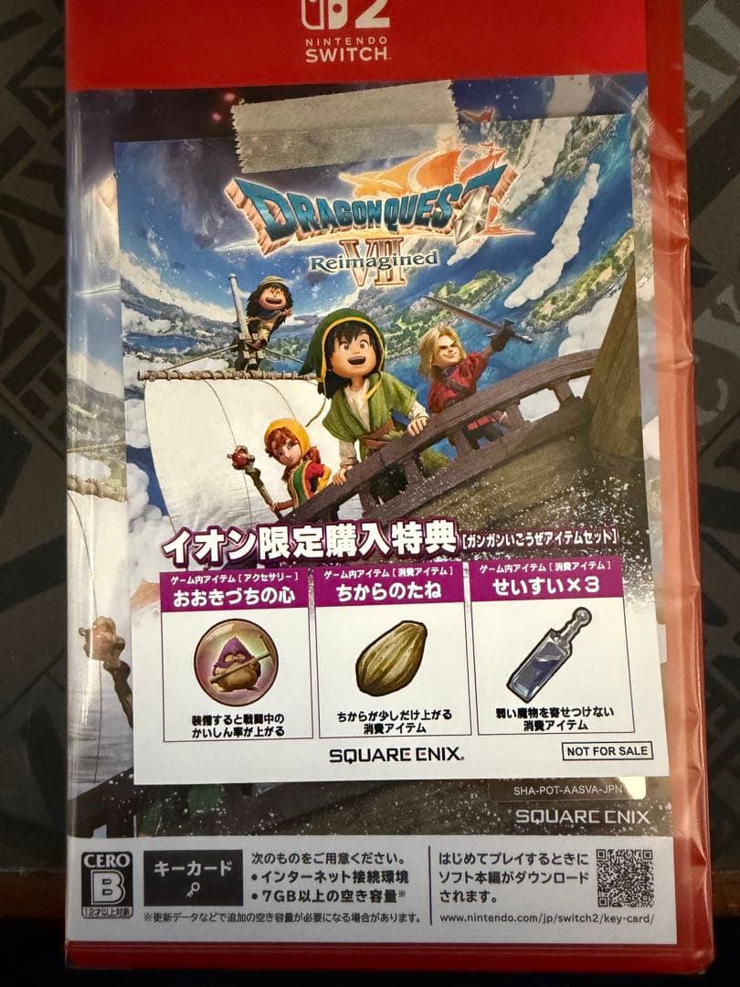 【特典有】Switch2用ドラゴンクエストVII Reimagined