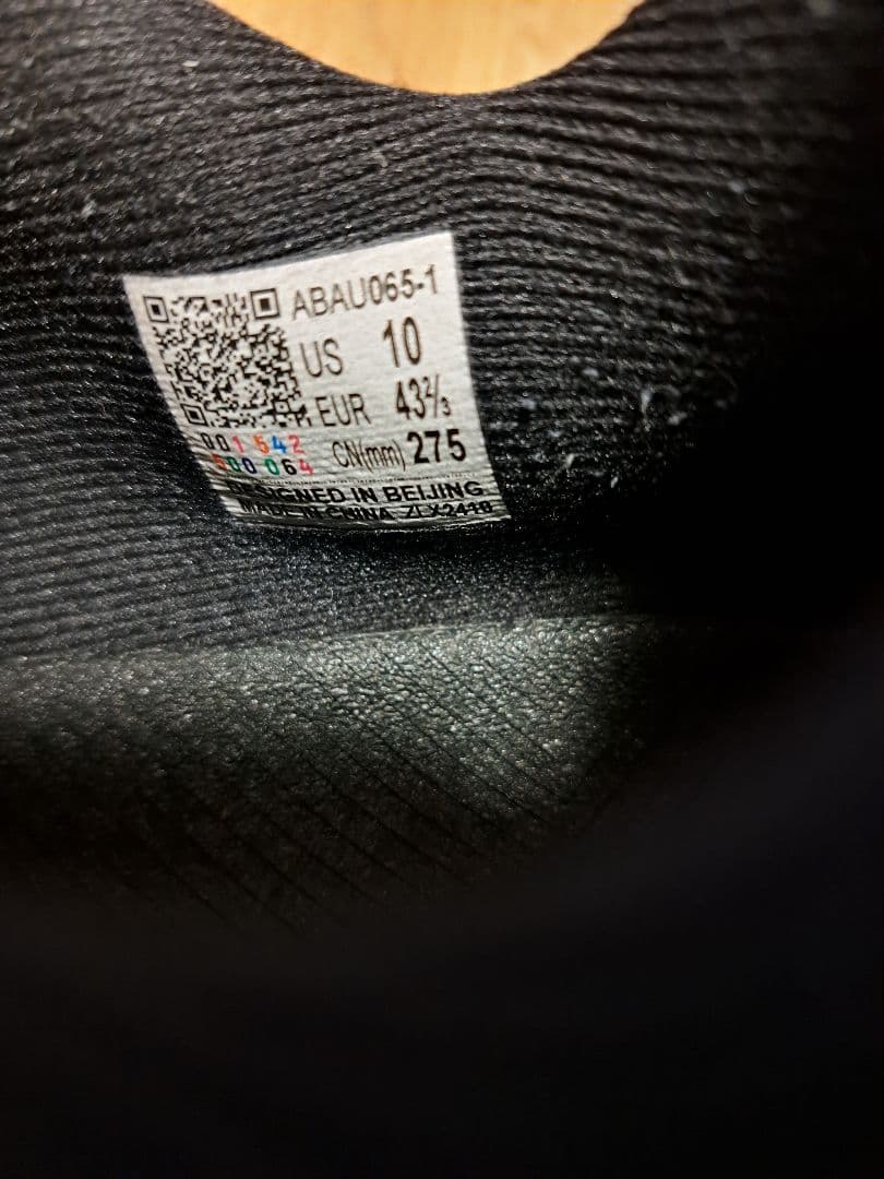 値下げ　新品　リーニン Wade 808 4 Ultra　バスケットシューズ