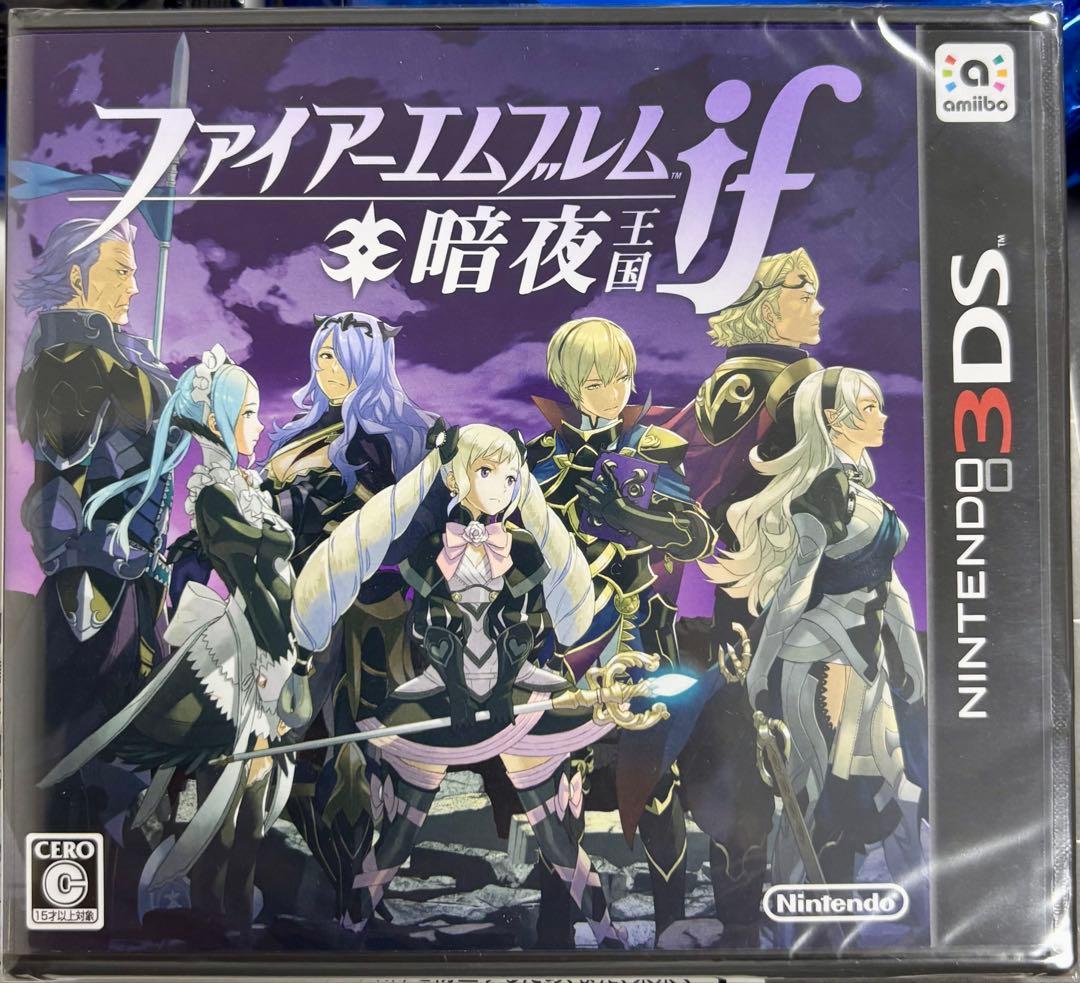 ファイアーエムブレム if 暗夜王国 3DS 任天堂 ソフト