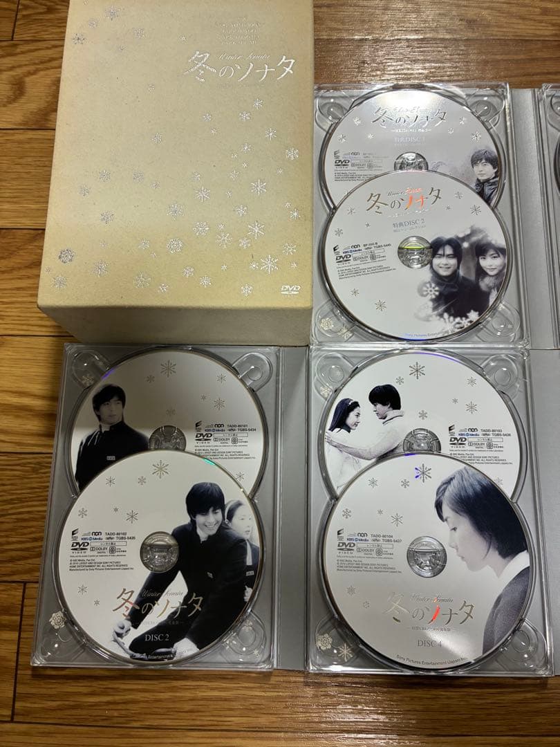 冬のソナタ 韓国KBSノーカット完全版 DVD-BOX 初回限定 14枚組