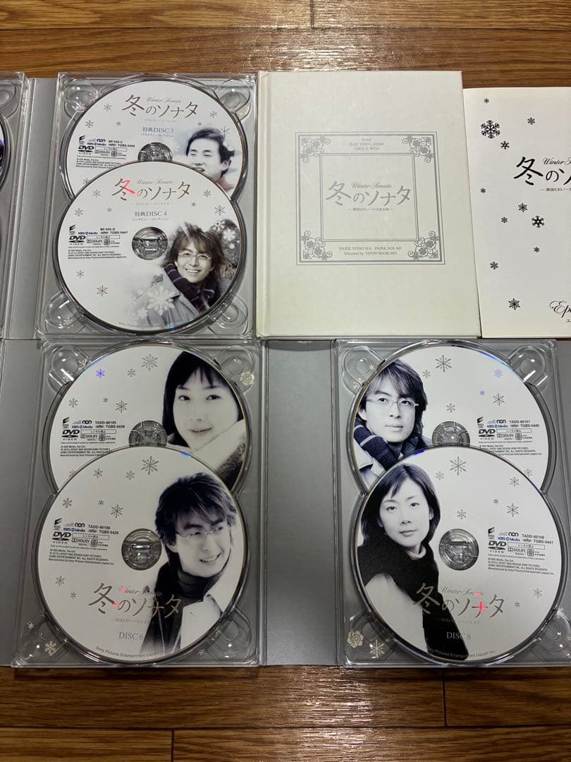 冬のソナタ 韓国KBSノーカット完全版 DVD-BOX 初回限定 14枚組