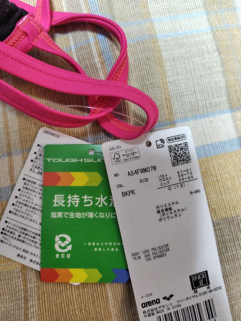 arenaレディース練習用水着 新品サイズOアリーナ タフスーツ オールインワン