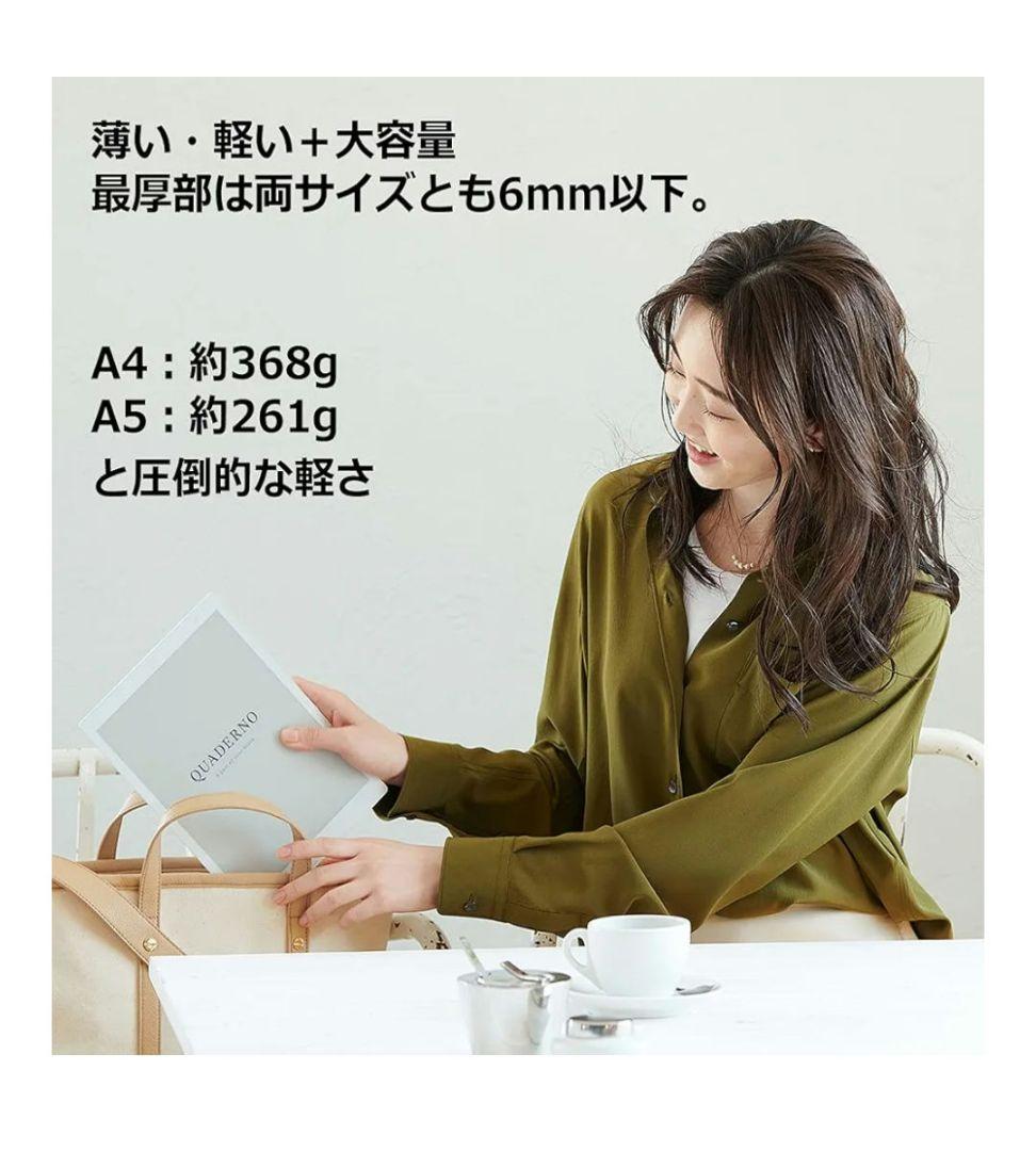 QUADERNO 電子ペーパーA5