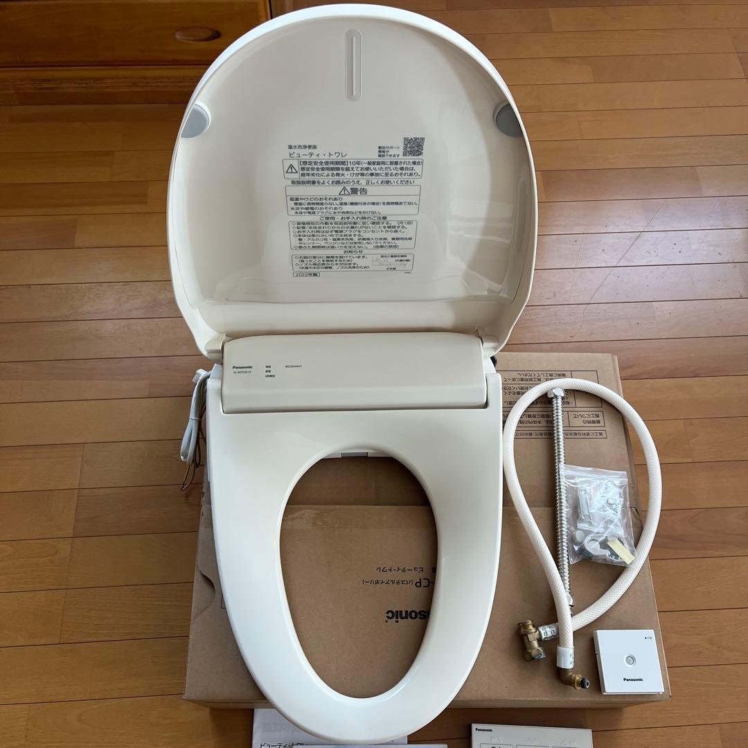 ⭐️パナソニック ウォッシュレット DL-RQTK40-CP一式　一部機能不具合⭐️