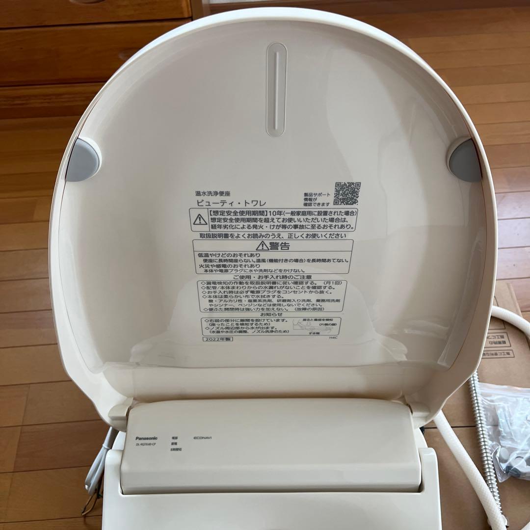 ⭐️パナソニック ウォッシュレット DL-RQTK40-CP一式　一部機能不具合⭐️