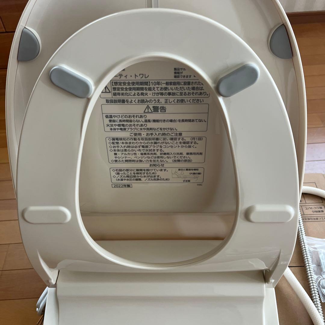 ⭐️パナソニック ウォッシュレット DL-RQTK40-CP一式　一部機能不具合⭐️