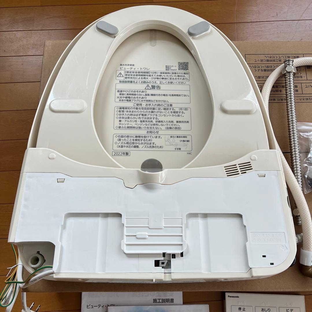 ⭐️パナソニック ウォッシュレット DL-RQTK40-CP一式　一部機能不具合⭐️