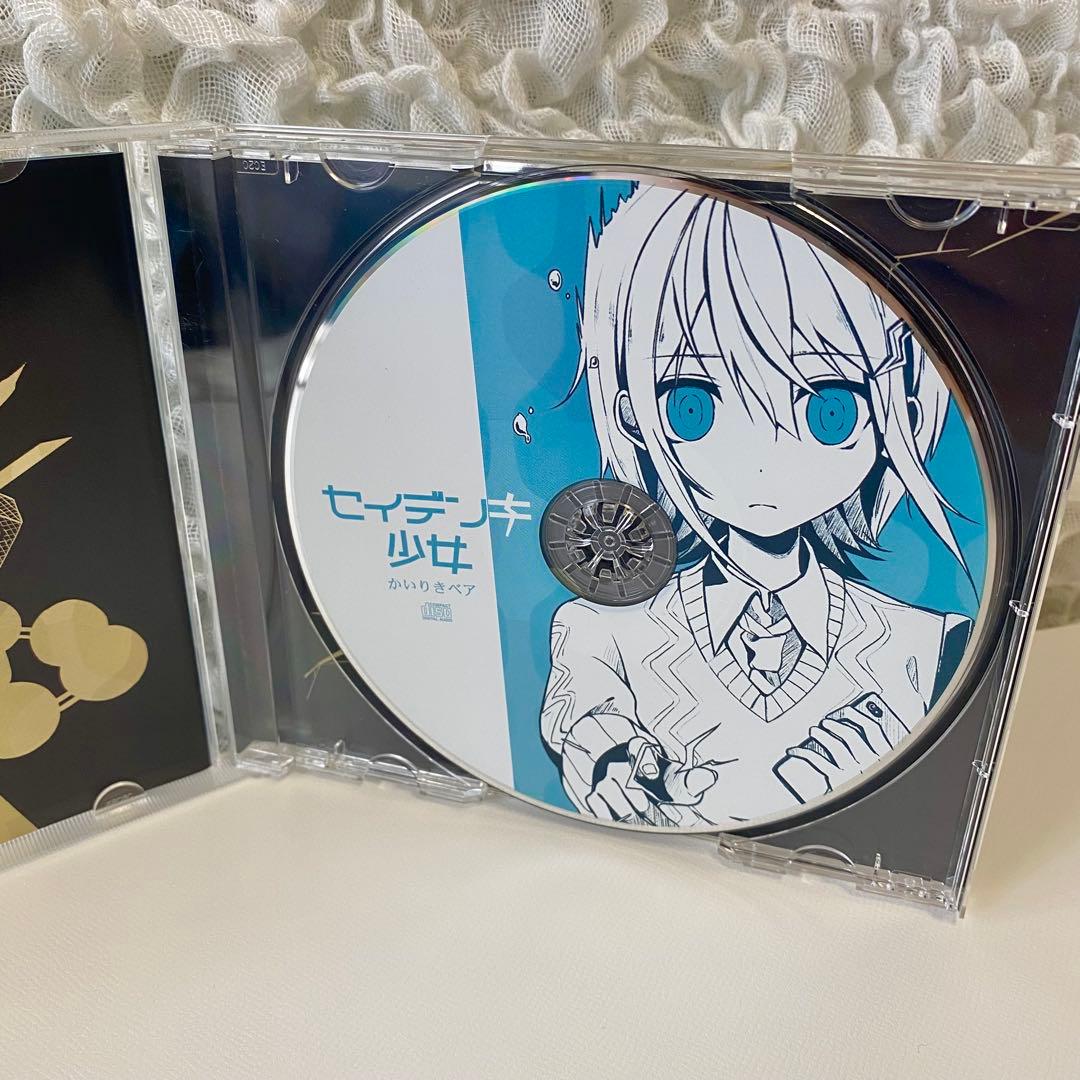 セイデンキ少女　かいりきベア