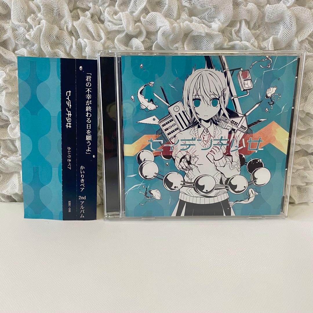 セイデンキ少女　かいりきベア