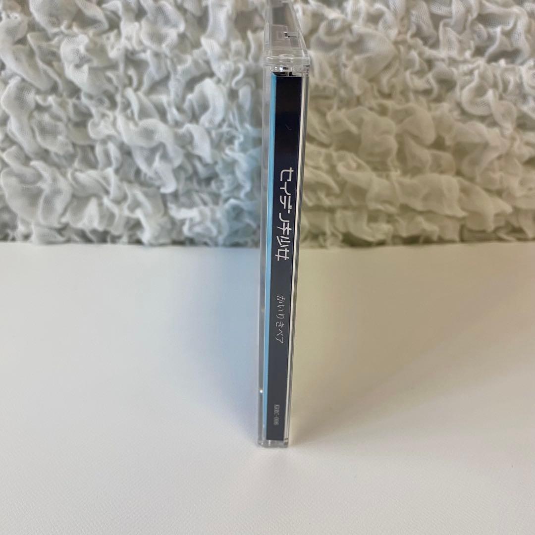 セイデンキ少女　かいりきベア