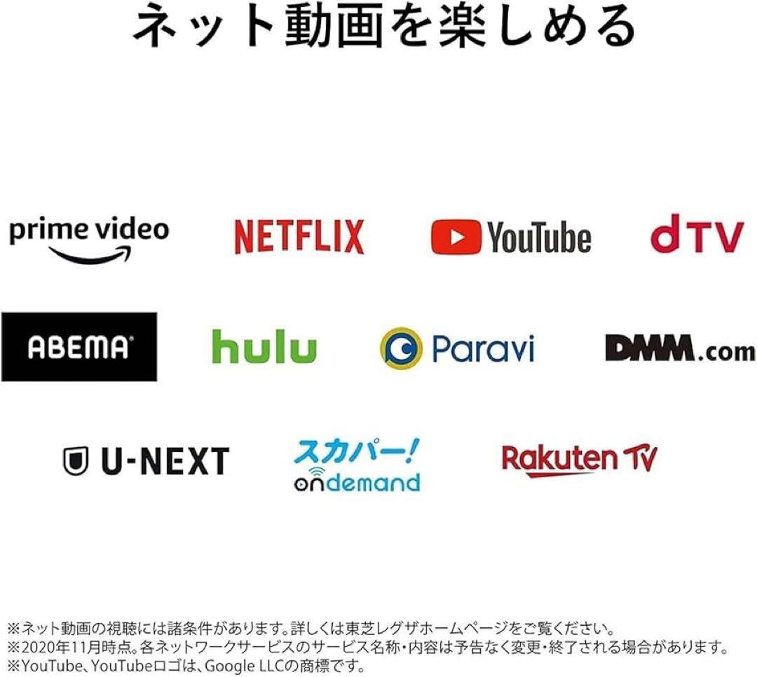 液晶テレビ 東芝 TOSHIBA REGZA(レグザ) 24V34 24V型