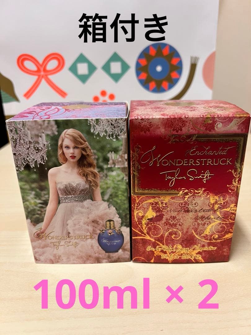Taylor Swift 廃版100ml ２種類