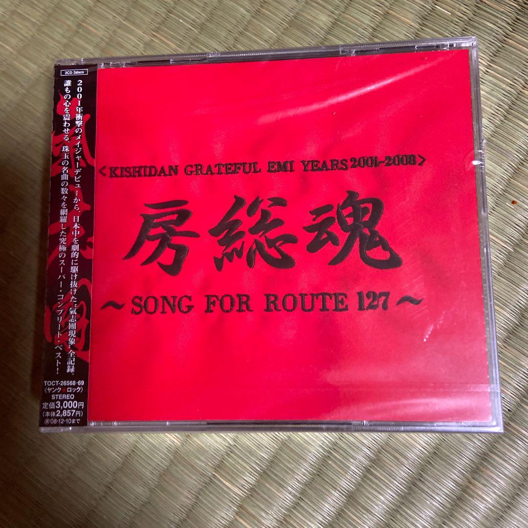 (KISHIDAN GRATEFUL EMI YEARS 2001-2008)…