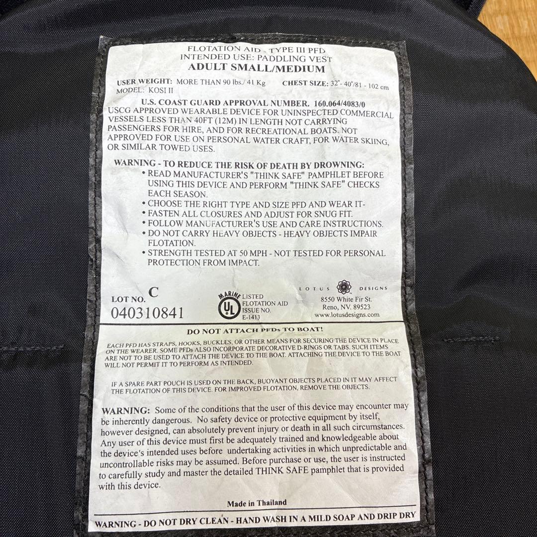 ロータスデザイン　パタゴニア　カヌーベスト　タグ付き未使用品　S/M