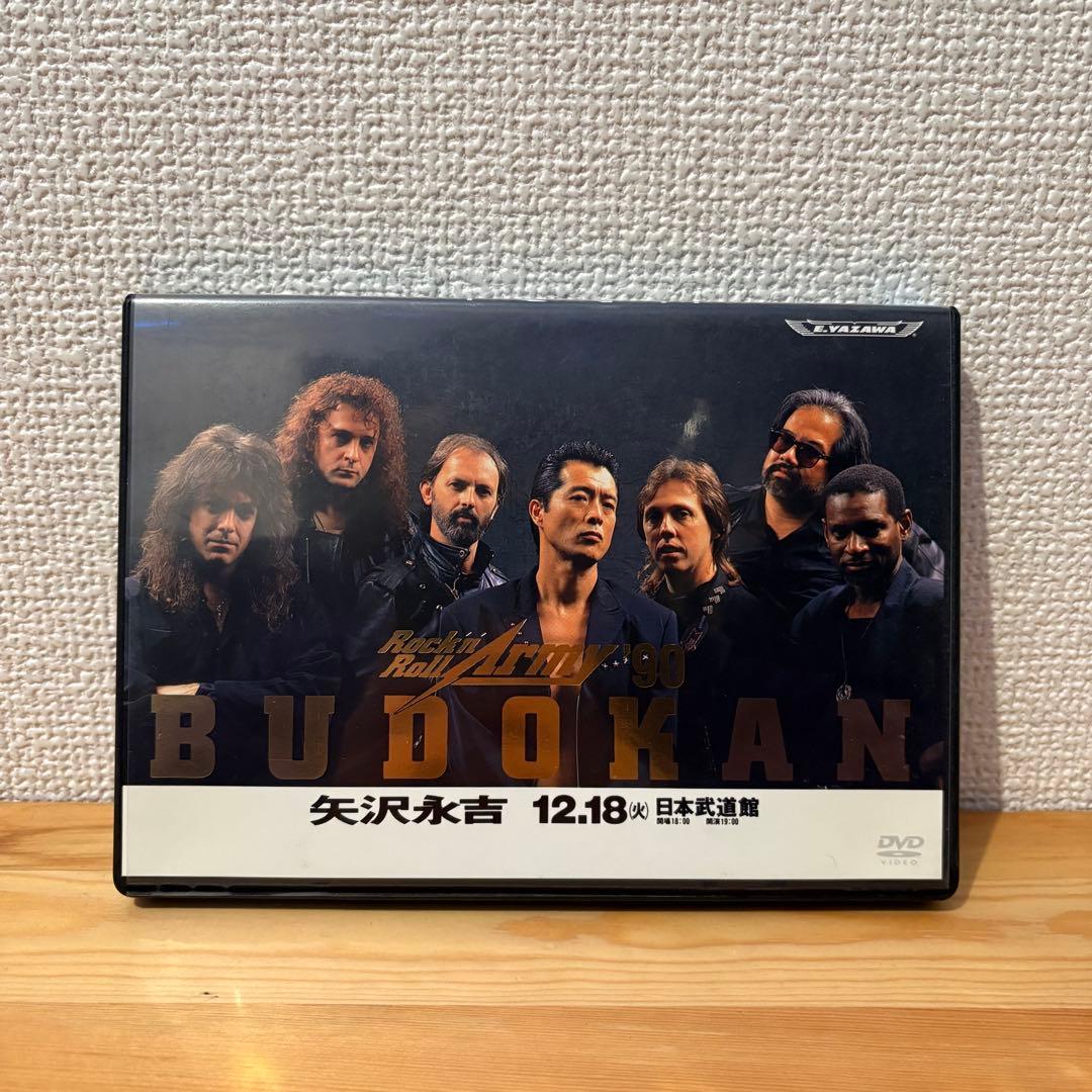 矢沢永吉 Rock'n'Roll Army '90 DVD