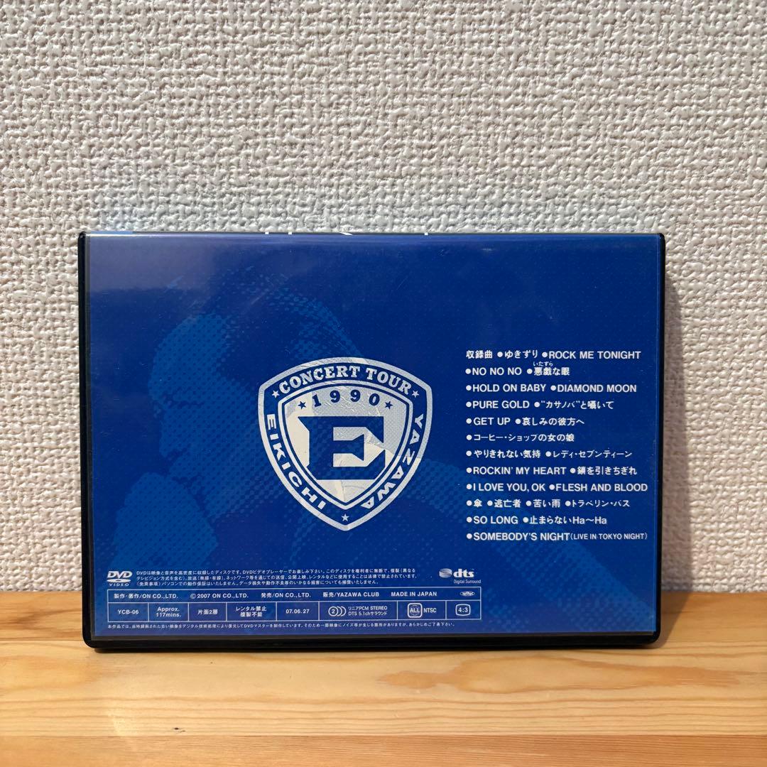 矢沢永吉 Rock'n'Roll Army '90 DVD