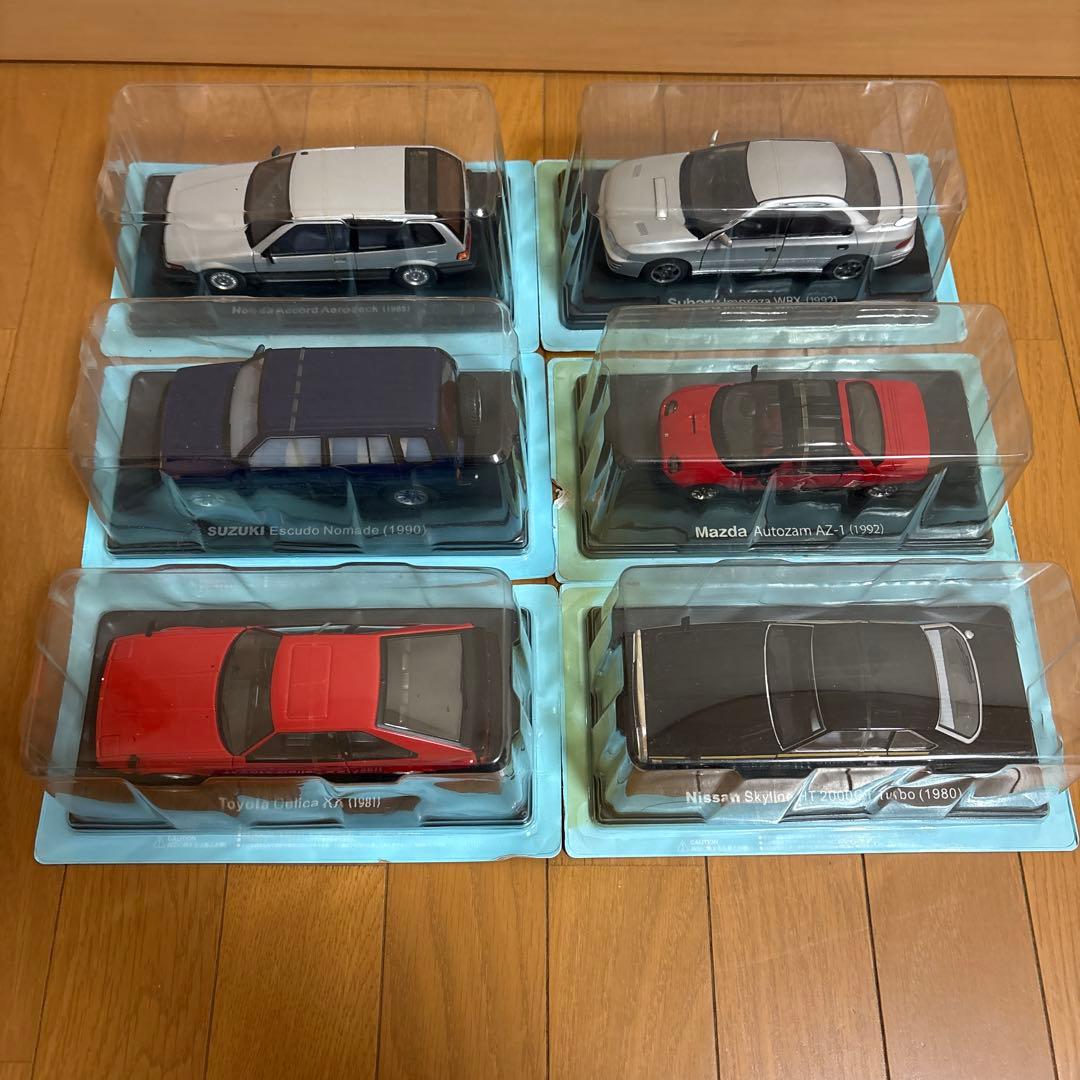 アシェット 1／24 国産名車コレクション 6台セット