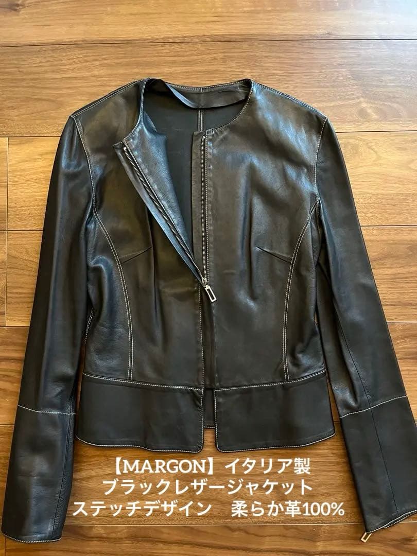 【MARGON】ブラック　レザージャケット　ステッチ　柔らか革100% イタリア
