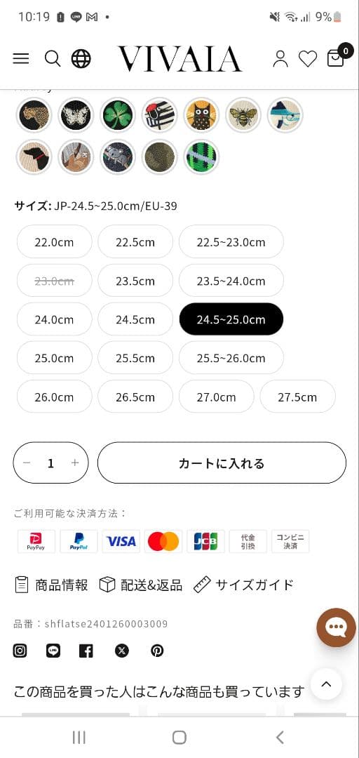 VIVAIA グレー フラットシューズ