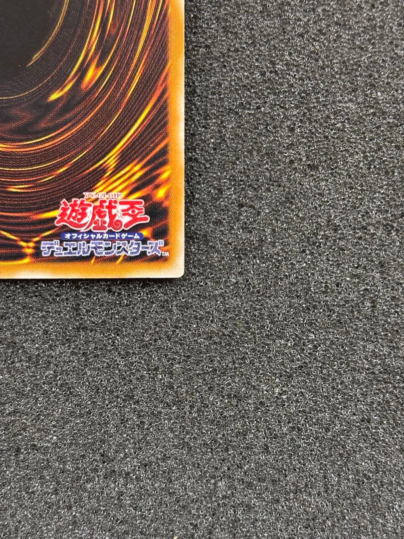 ハ*チ様 【準美品〜美品】　遊戯王　ブラック・マジシャン　レリーフ