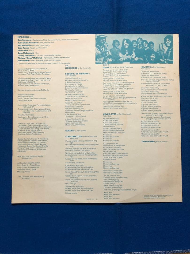 LPレコード♢ヒロシマ♢25RS-78♢1979年♢うg4948w43