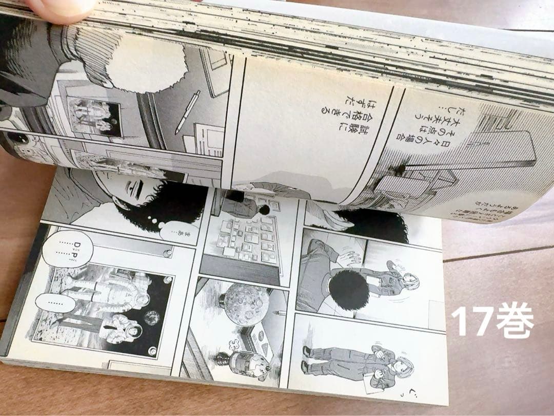 宇宙兄弟 全巻セット (1-45巻) 帯付、初版有