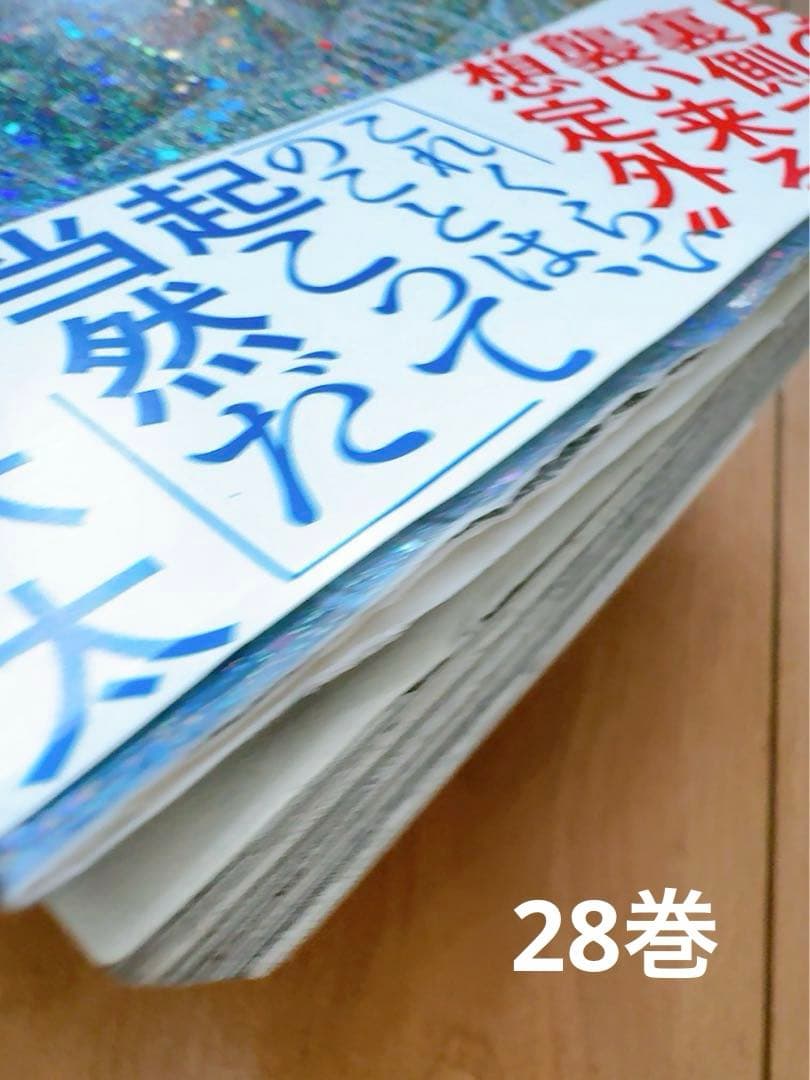 宇宙兄弟 全巻セット (1-45巻) 帯付、初版有