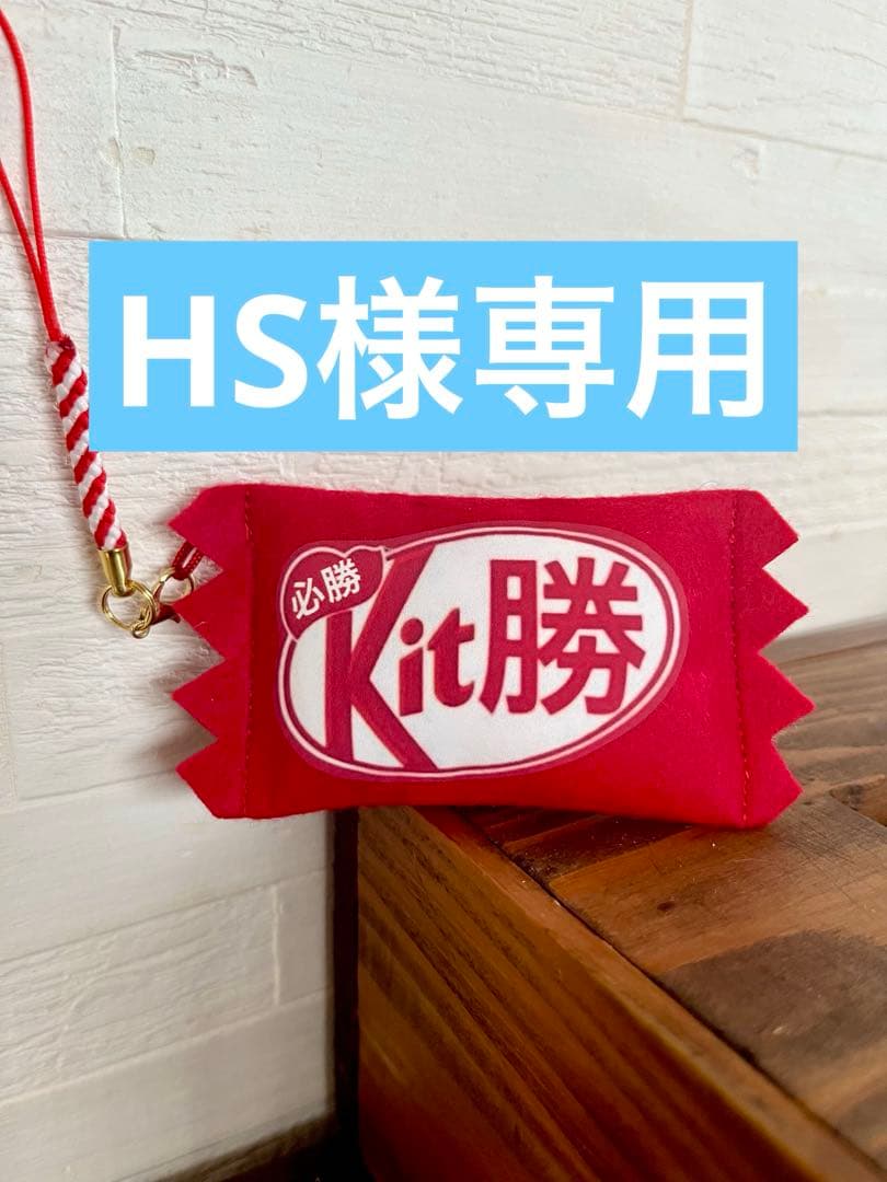 クラフト・布製品 HS