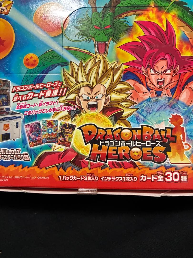 レ*ロ様 ドラゴンボールヒーローズ アルティメットブースターパック超　BOX 未