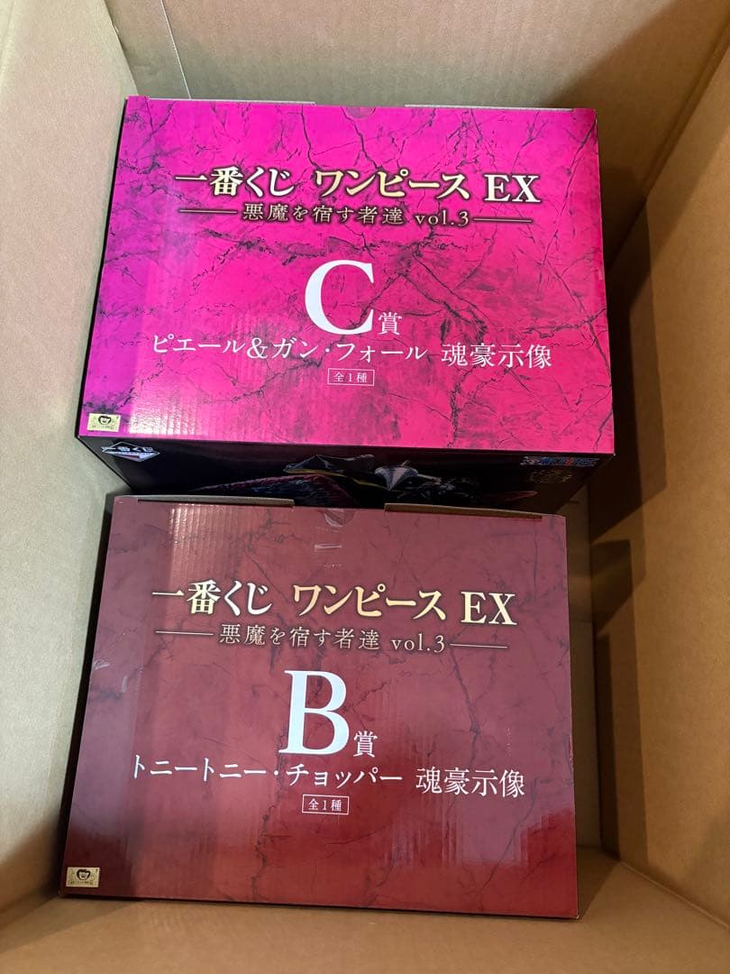 悪魔を宿す者たち　vol.3