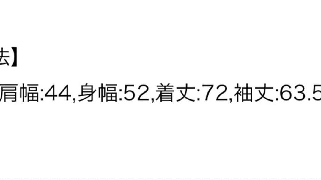 【定価121,000円】サルバム　2つボタンスリットジャケット　サイズS
