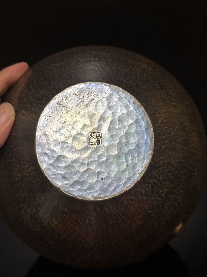 金工師 名人 島倉造 槌目打出 雨垂紋 花瓶 花生 共箱付 茶道具