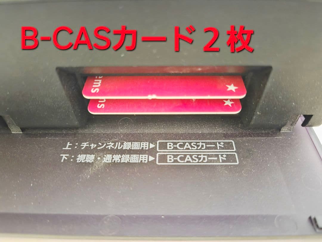 Panasonic DMR-BRX2020 2TB 7チューナー３番組同時録画