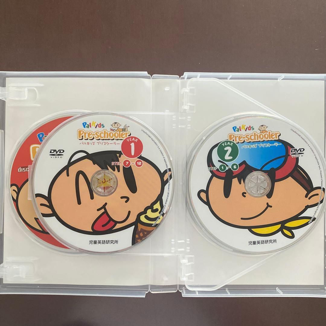 PIakids Pre-schooler(パルキッズプリスクーラー)DVDセット