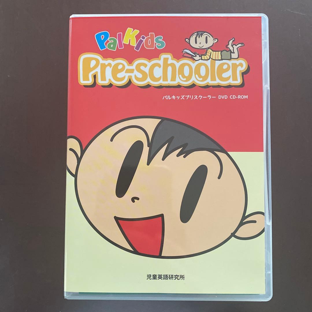 PIakids Pre-schooler(パルキッズプリスクーラー)DVDセット