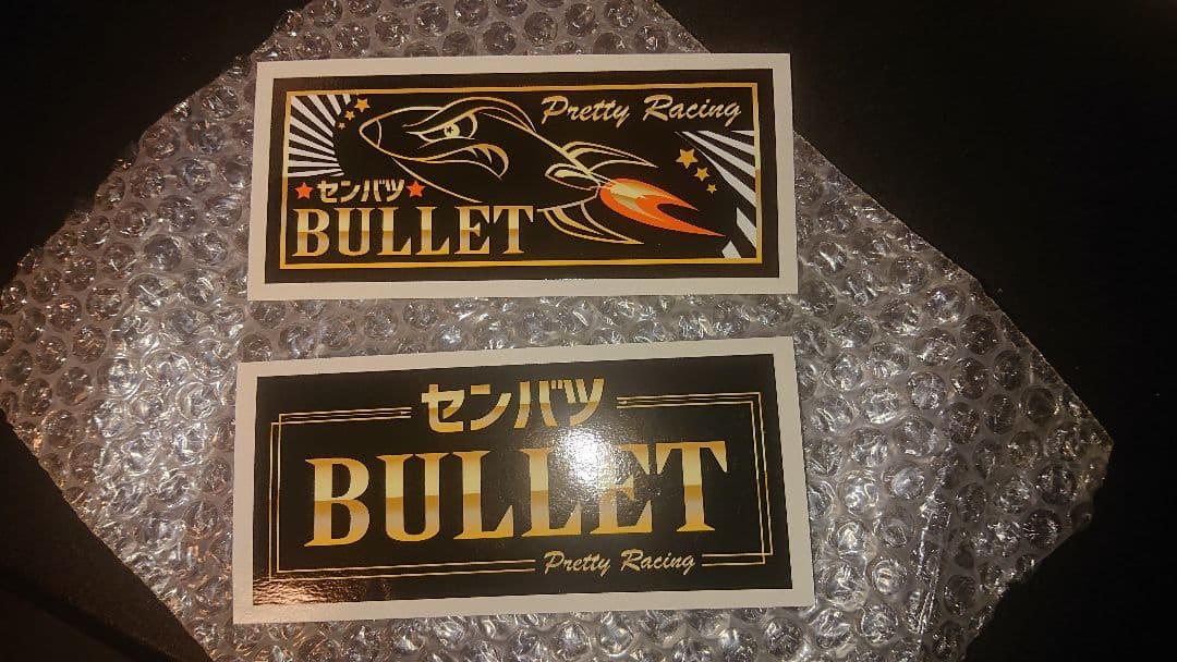 cbx400f CBR400f 初期型センバツブレット マフラー