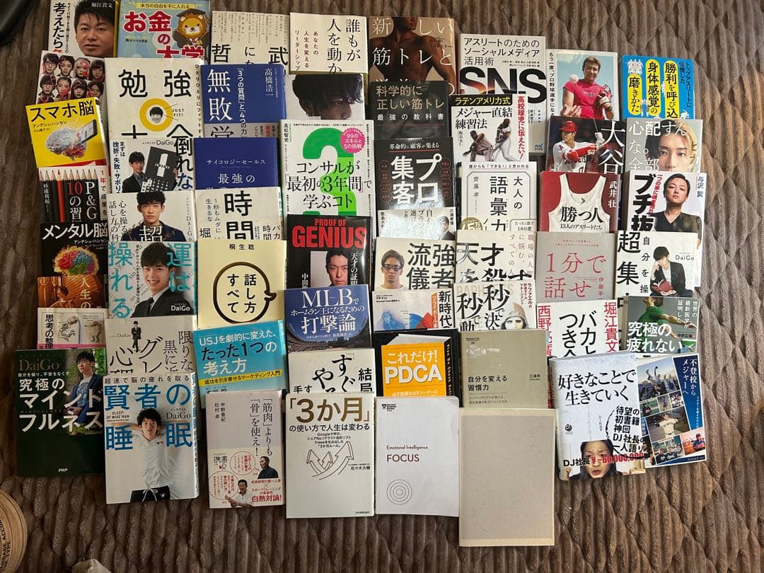 全54冊　本　まとめ売り