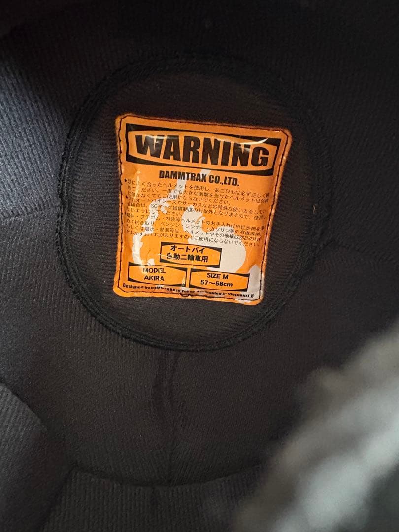 フルフェイスヘルメット クリーム色