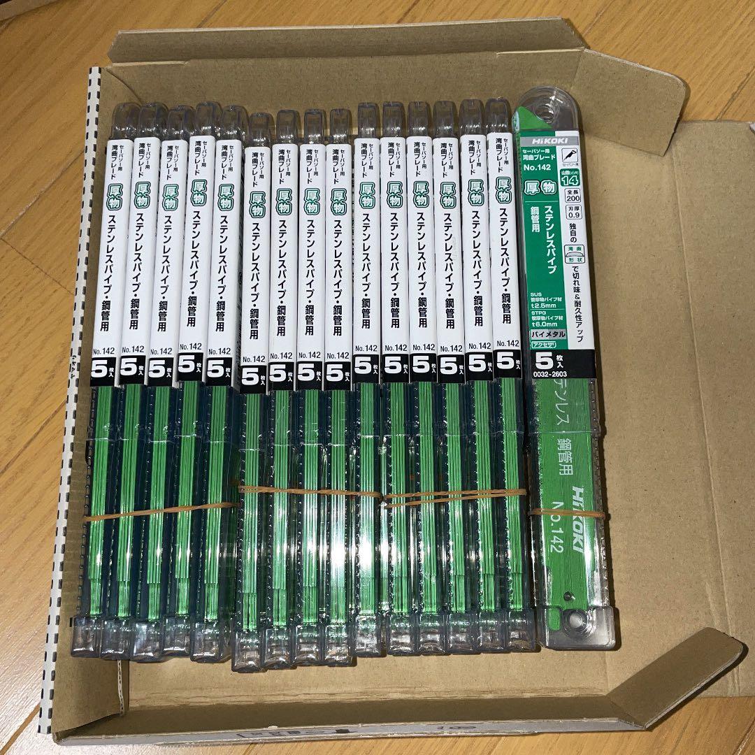 セーバーソー　替刃　no.142 20組100枚入