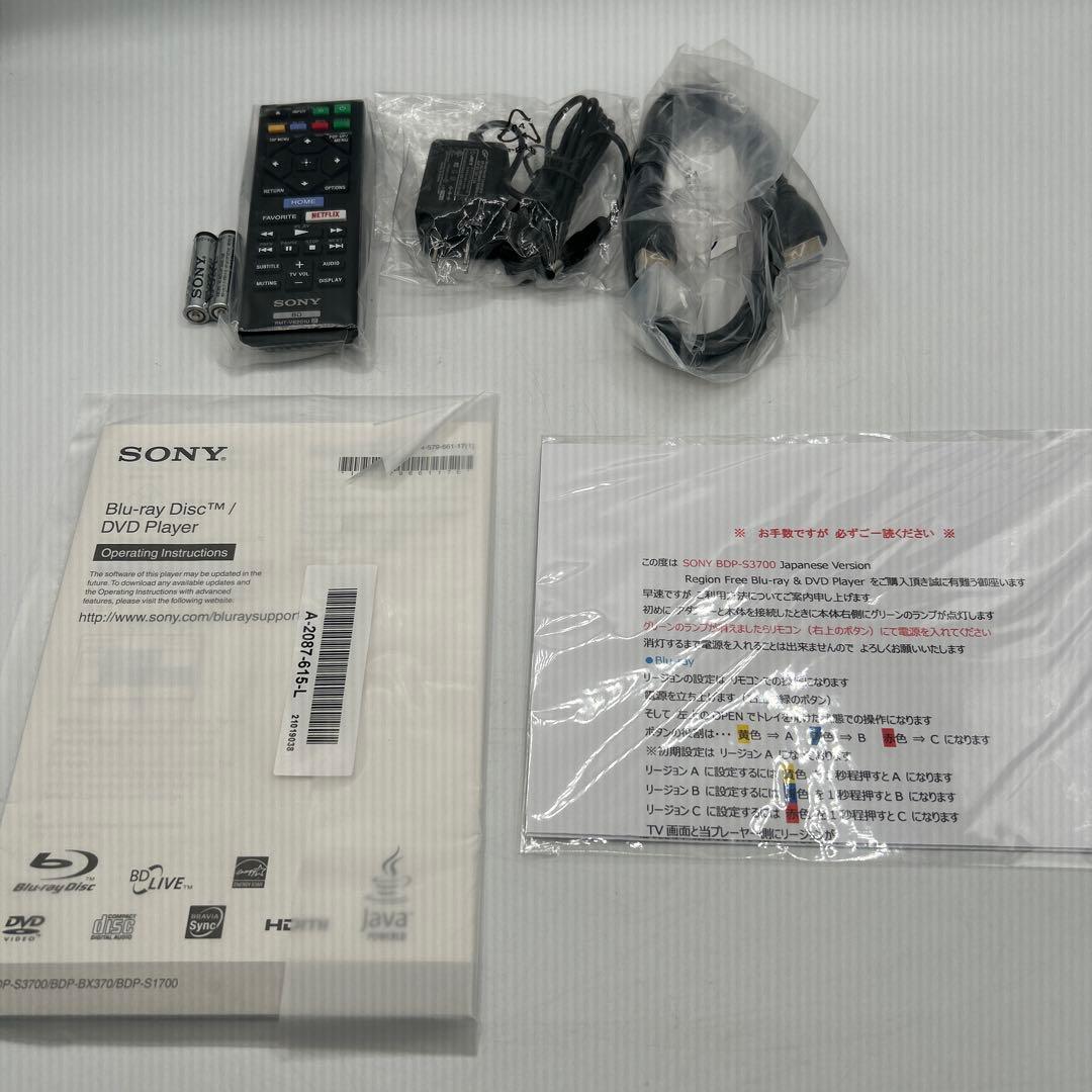 新品未使用　SONY BDP-S3700 Blu-ray　DVDプレーヤー