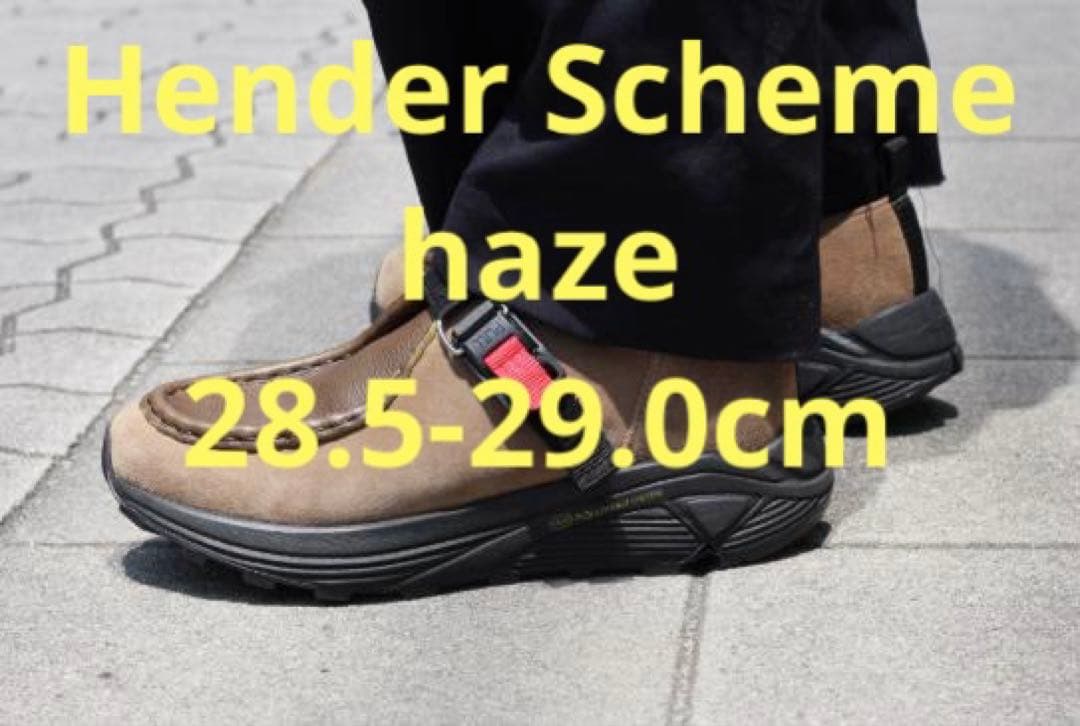 ヒ*ロ様 Hender Scheme エンダースキーマ haze チロリアンシュ