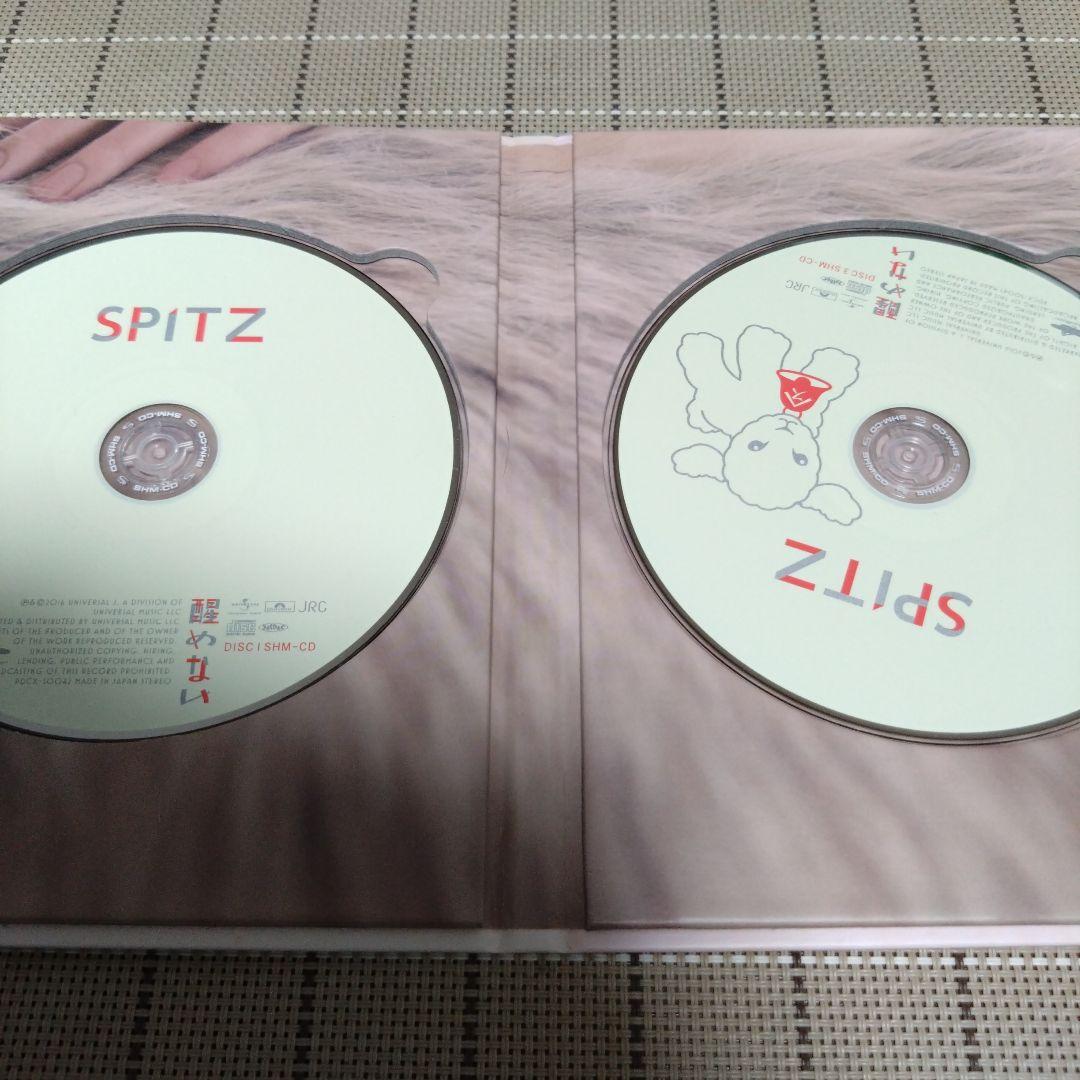 スピッツ　醒めない　デラックスエディション