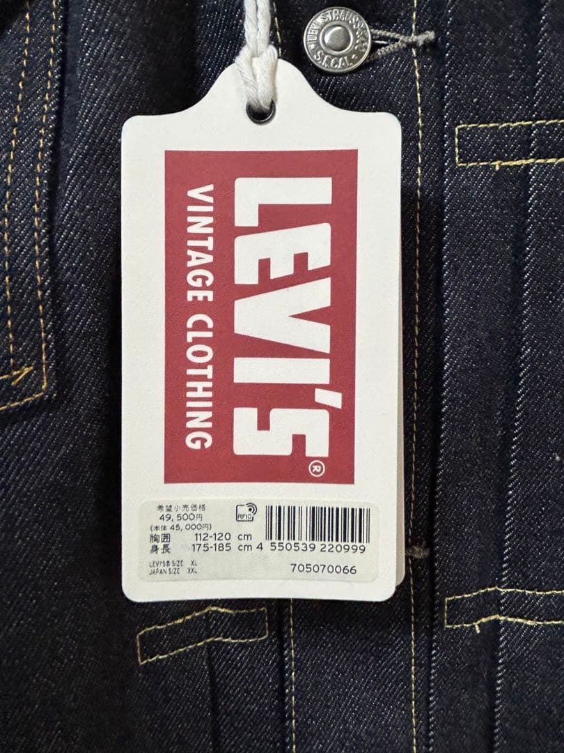 のぶ リーバイス LVC507XX 501XX1955モデル セットアップ