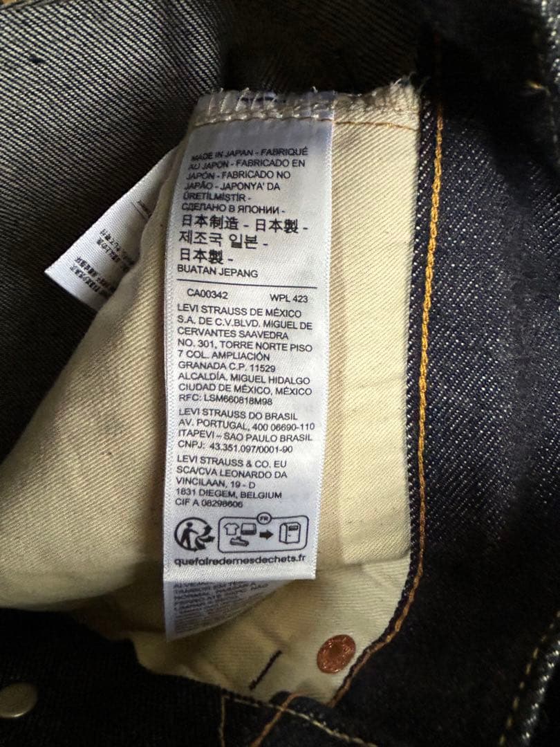 のぶ リーバイス LVC507XX 501XX1955モデル セットアップ