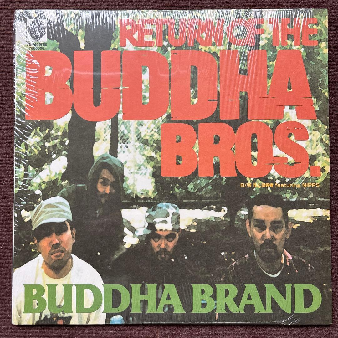 BUDDHA BRAND / DEVLARGE レコード 4枚セット