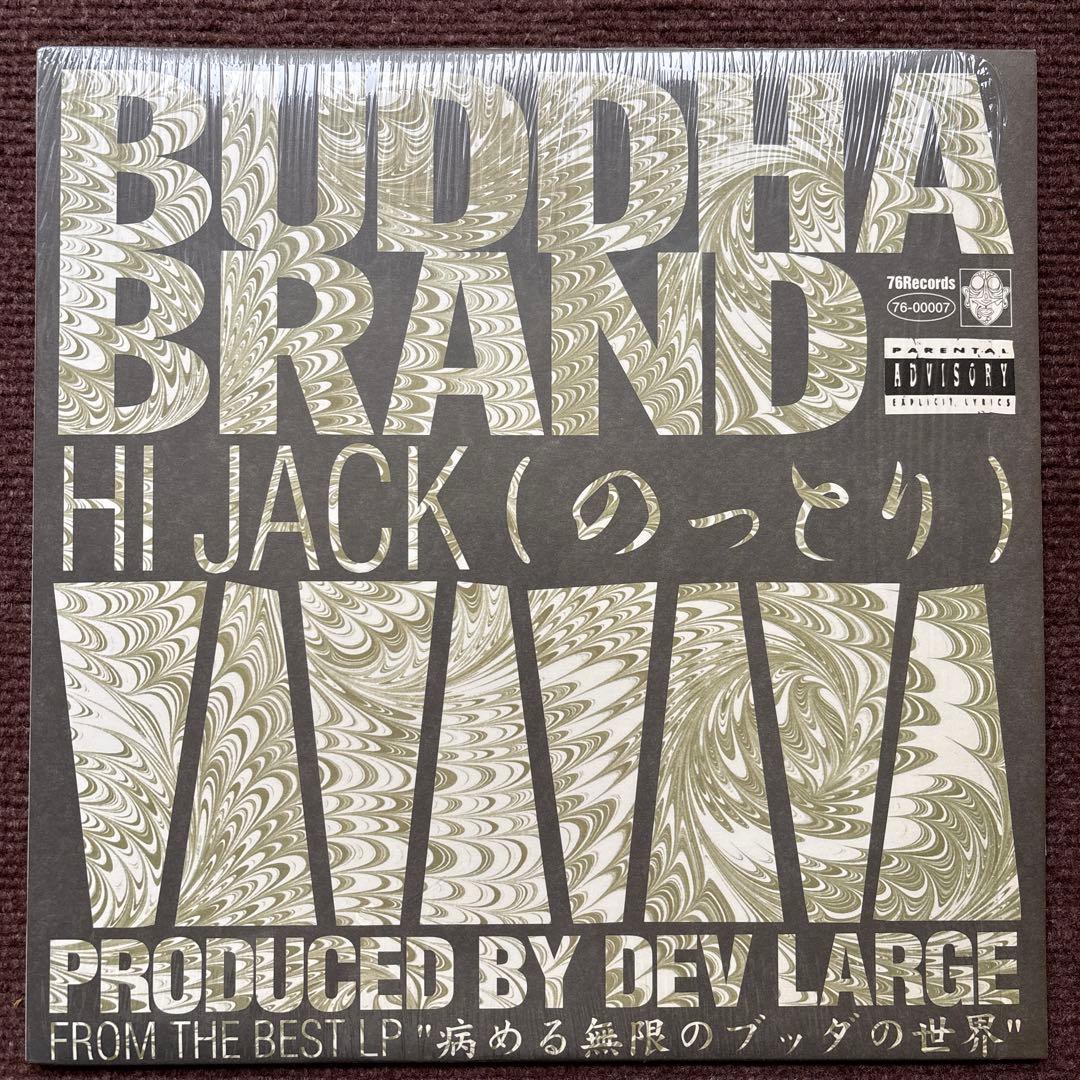 BUDDHA BRAND / DEVLARGE レコード 4枚セット