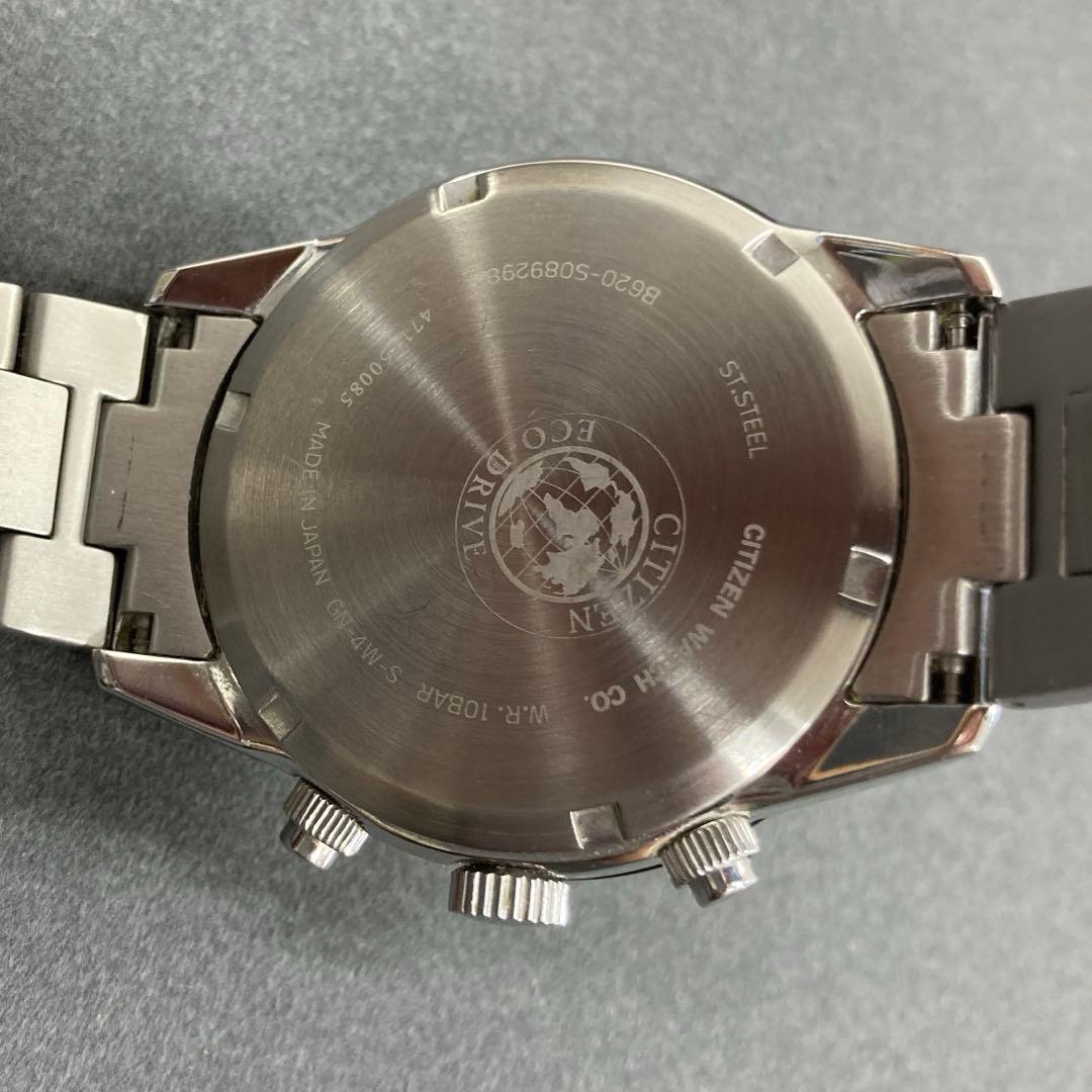 シチズン CITIZEN エコドライブ B620-S089298
