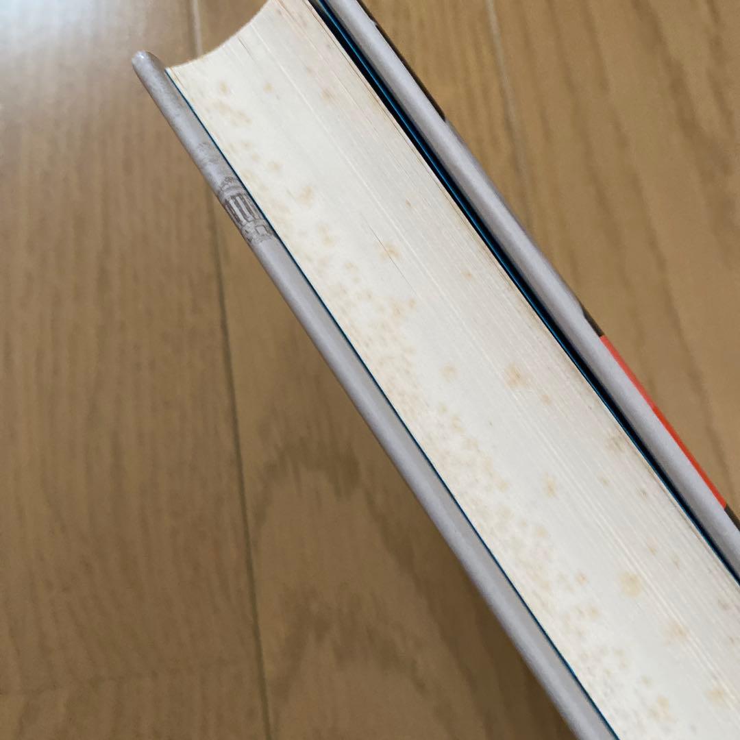 ダニエル・イノウエ自伝