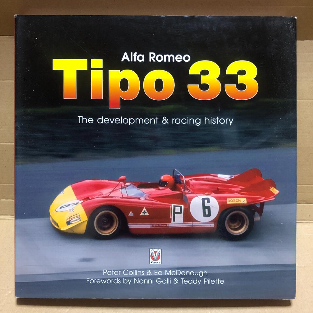 洋書 ALFAROMEO TIPO33