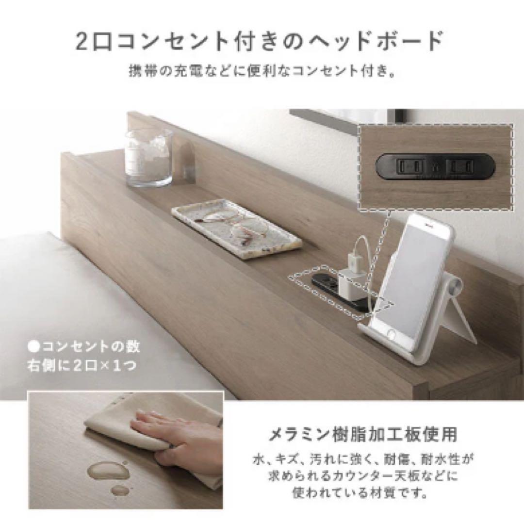 新品未使用 rasik 収納付き シングルサイズ ナチュラル